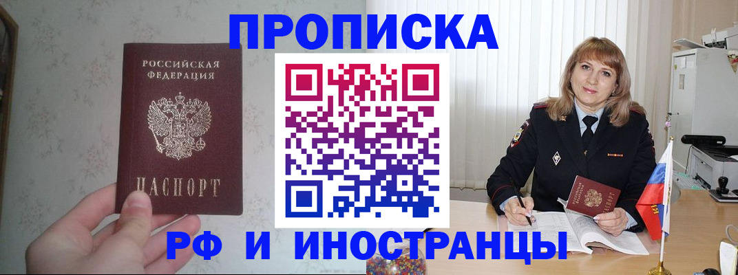 регистрация для школы в Малгобеке